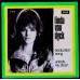 LINDA VAN DYCK Seduction Song / Unlock My Door (Decca – AT 10 409) Holland 1969 PS 45 (Psychedelic Rock, Vocal)